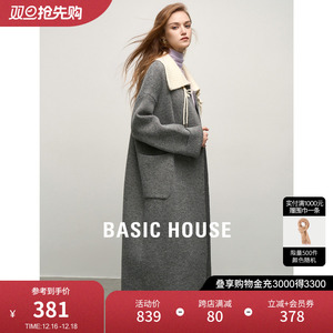 Basic House/百家好撞色翻领针织开衫女2023秋冬新款软糯长款外套