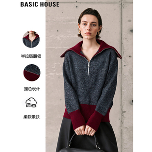 Basic House/百家好撞色polo领毛衣女冬季穿搭100%羊毛加厚针织衫