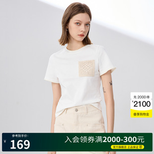 新款 Basic T恤女2025夏季 House 正肩显瘦上衣 百家好刺绣镂空短袖
