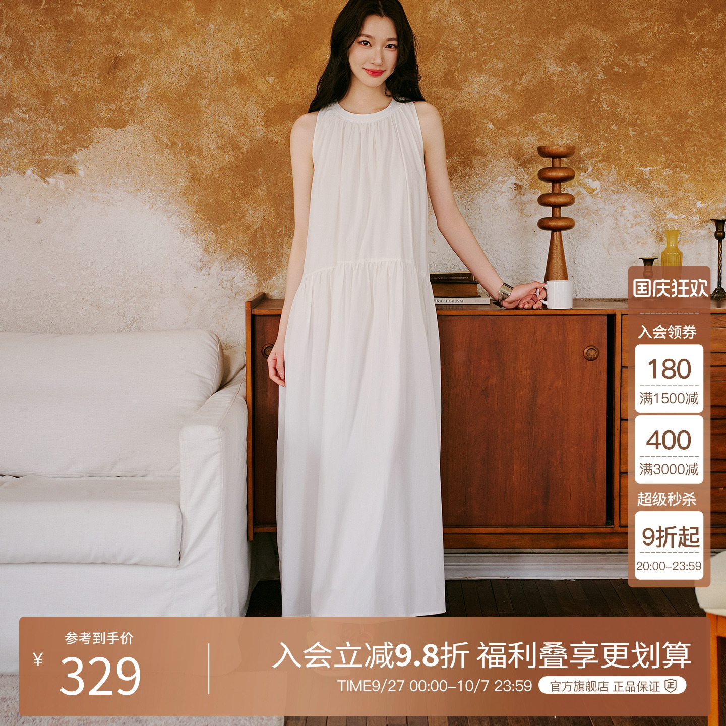 Basic House/百家好度假风无袖挂脖连衣裙女2025夏季显瘦吊带裙子