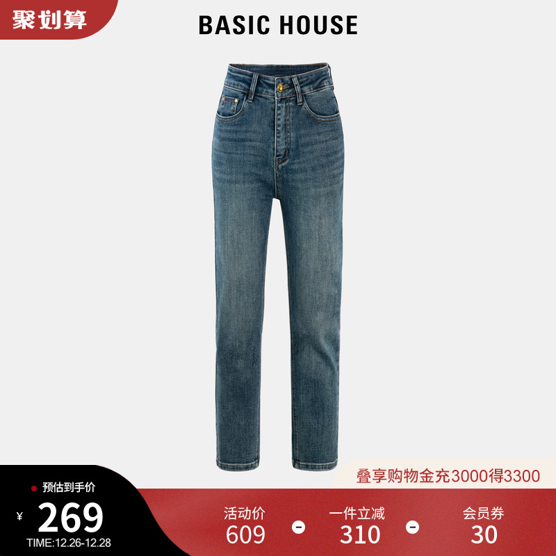 Basic House/百家好直筒牛仔裤女2023秋季新款高腰显瘦修身裤子
