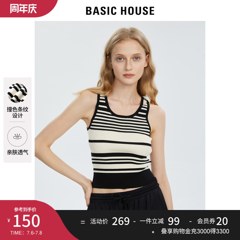 Basic House/百家好条纹吊带背心女2023夏季新款针织露脐上衣女
