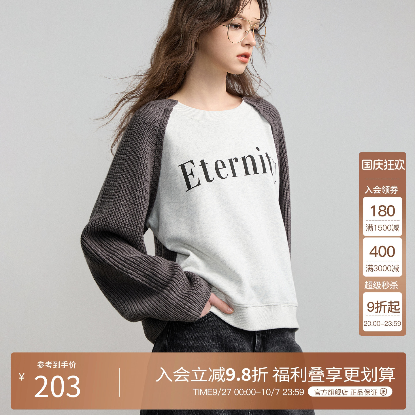 BasicHouse/百家好毛衣