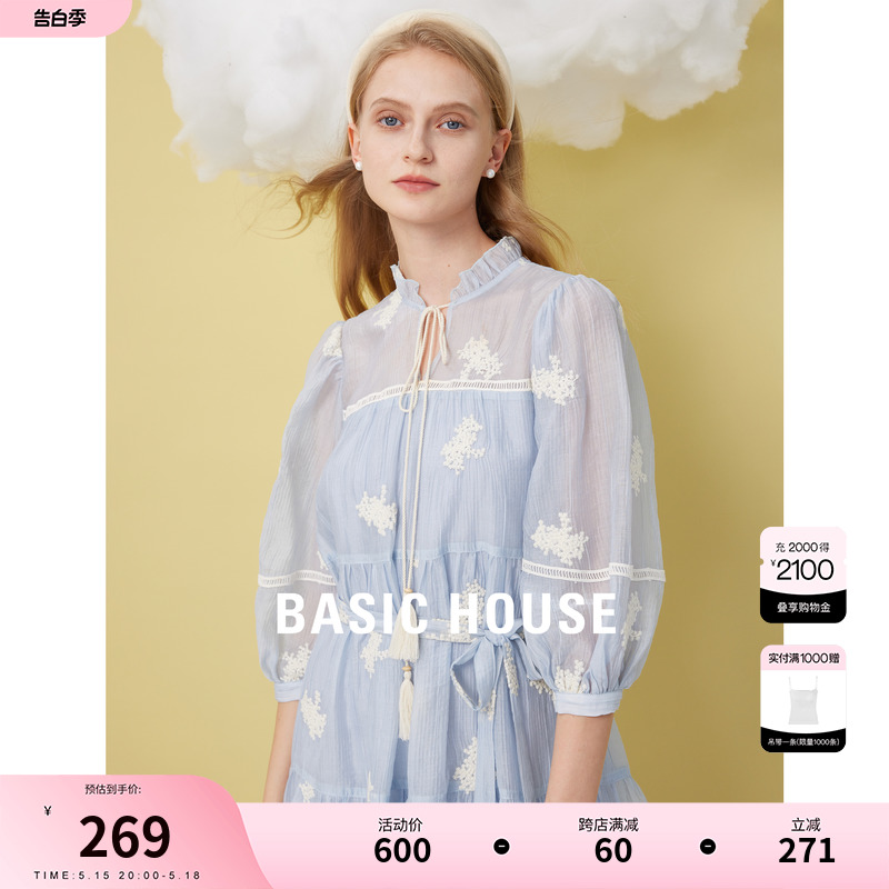 Basic House/百家好钩花海盐蓝连衣裙女春季新款网纱优雅裙子