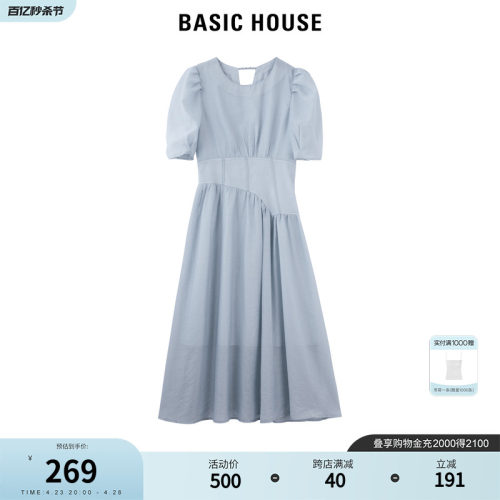 Basic House/百家好气质蓝色连衣裙女春装新款温柔风收腰裙子-封面