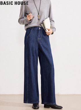 Basic House/百家好蓝色阔腿牛仔裤女冬季小个子显高加绒直筒长裤