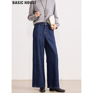 Basic House/百家好蓝色阔腿牛仔裤女春季小个子显高加绒直筒长裤