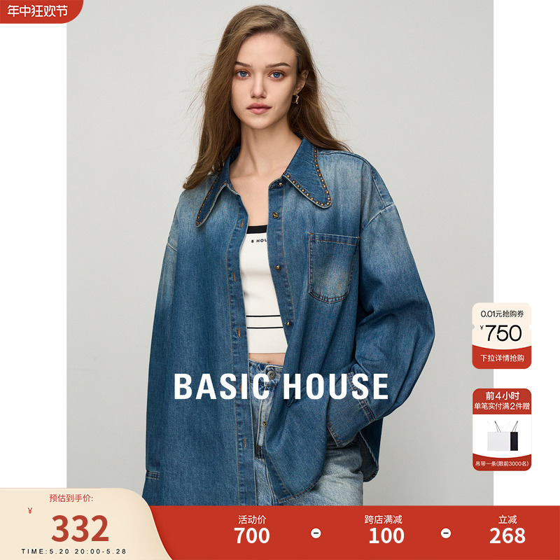 BasicHouse/百家好衬衫