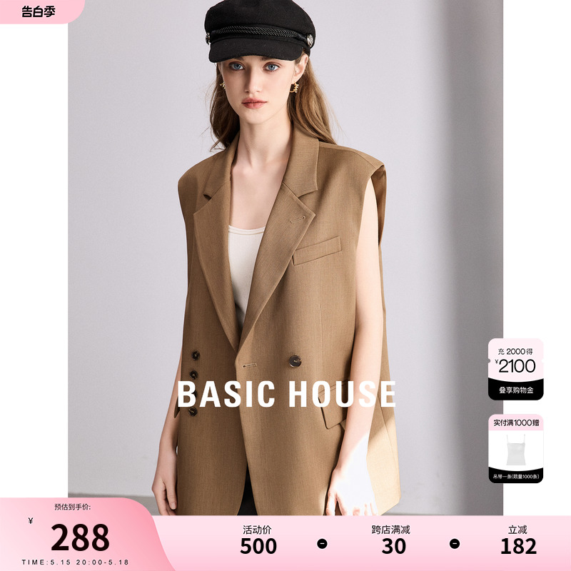 Basic House/百家好老钱风西装马甲女2024春季新款无袖坎肩上衣