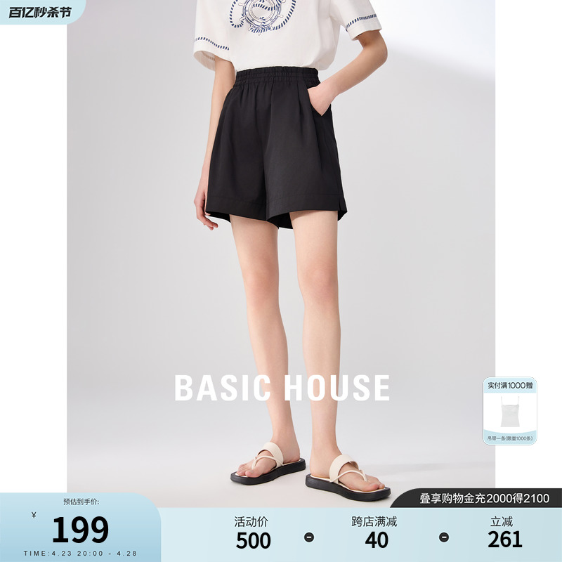 Basic House/百家好松紧高腰短裤女春季新款宽松阔腿a字裤