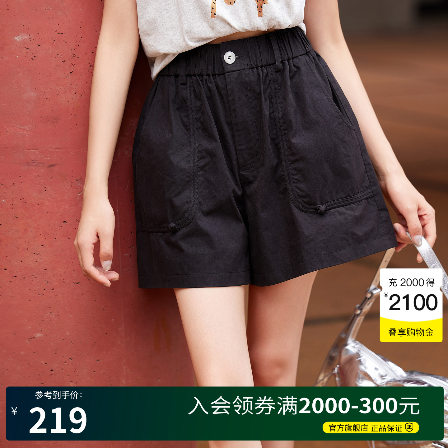 Basic House/百家好户外工装风阔腿休闲裤女2025夏季宽松显瘦短裤