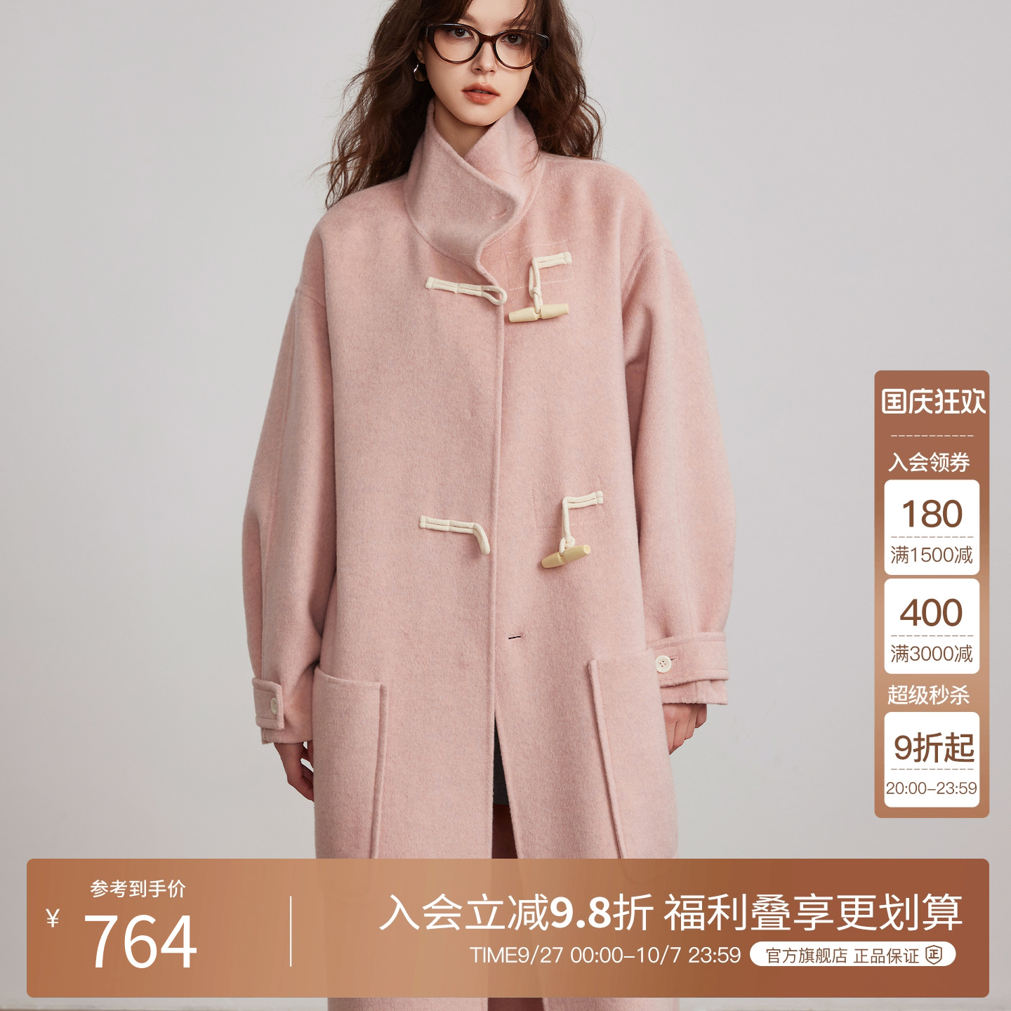 BasicHouse/百家好外套