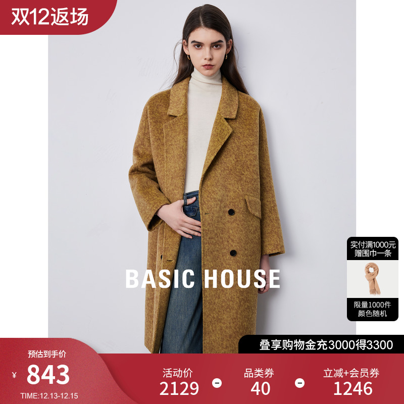 Basic House/百家好姜黄色羊绒大衣2023冬季新款双排扣毛呢外套女