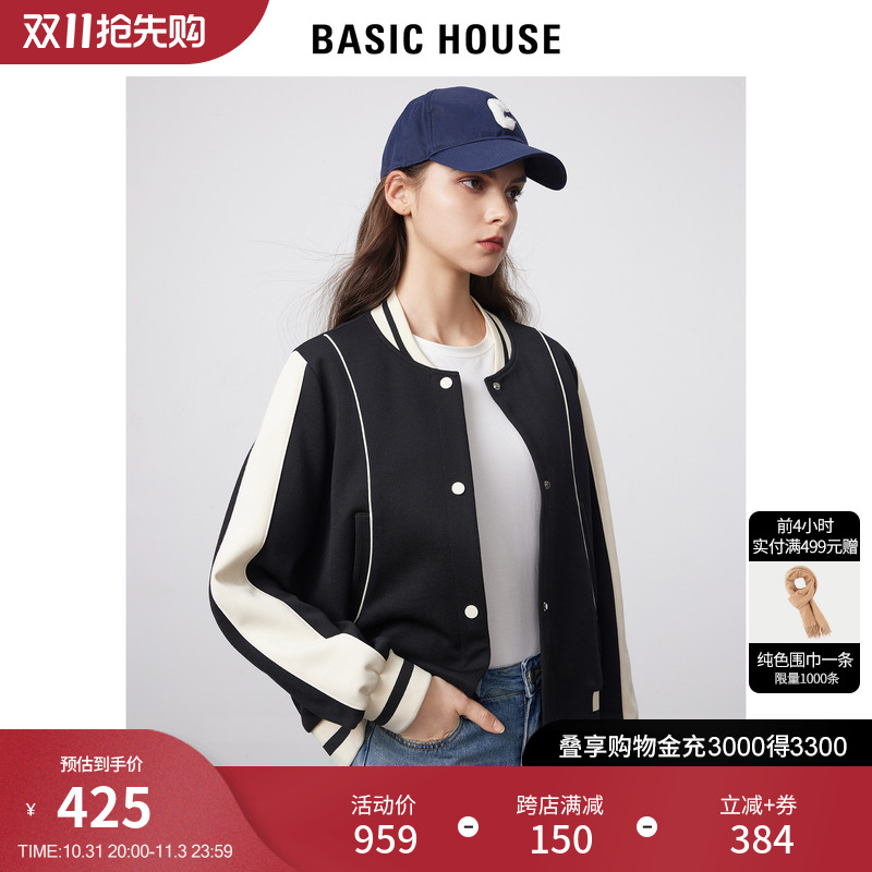 Basic House/百家好飞行员夹克外套2023秋季新款撞色棒球服上衣