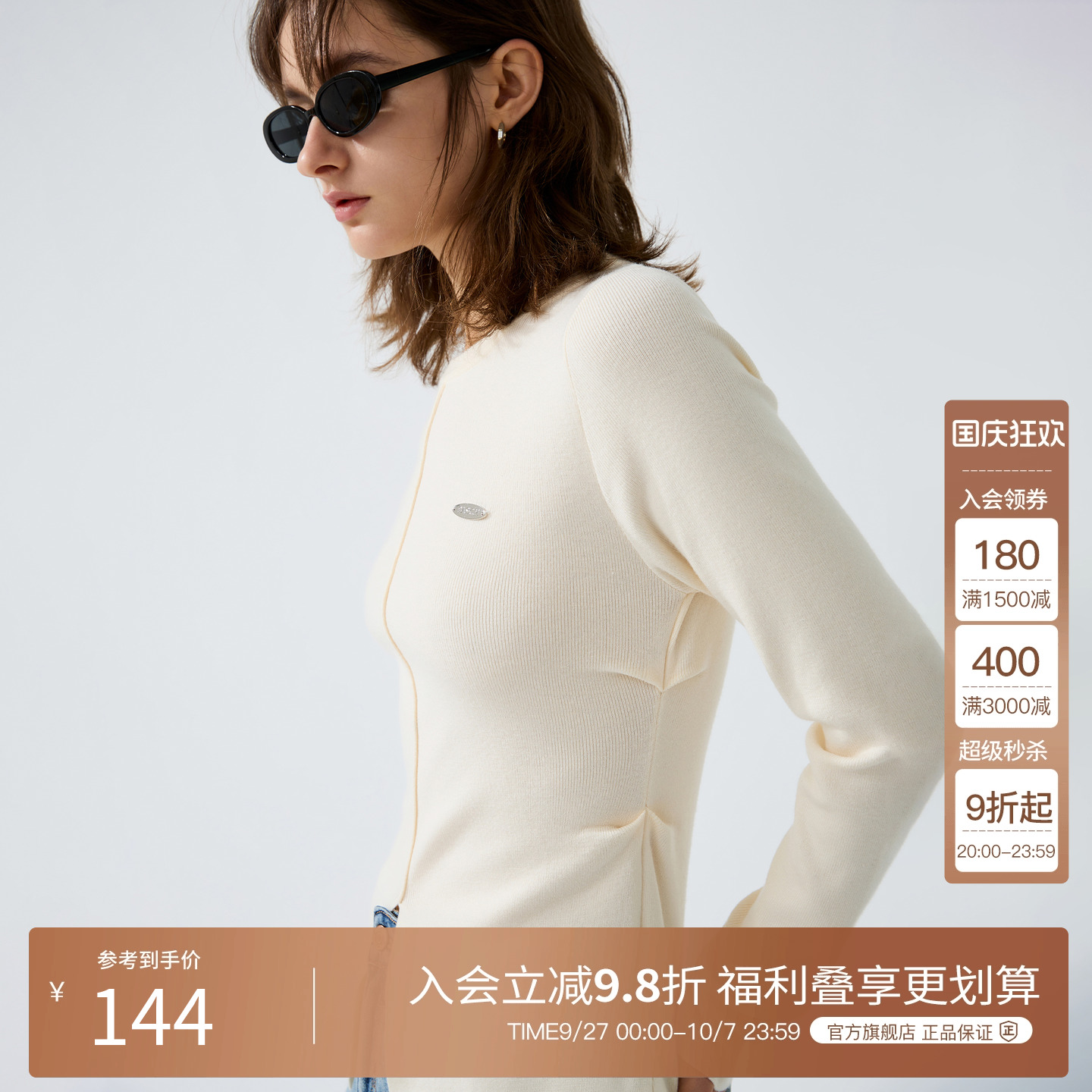 BasicHouse/百家好针织衫