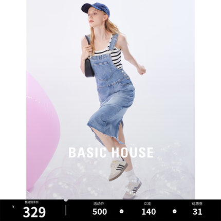 Basic House/百家好工装牛仔背带裙夏季新款A字大摆连衣裙女