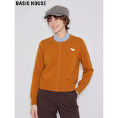 House 百家好橘色圆领针织开衫 女士2026春季 Basic 新款 可外穿上衣