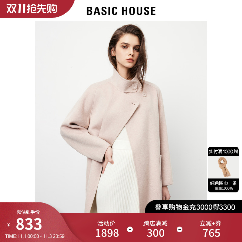Basic House/百家好长款粉色毛呢外套2023冬季新款双面毛呢大衣女