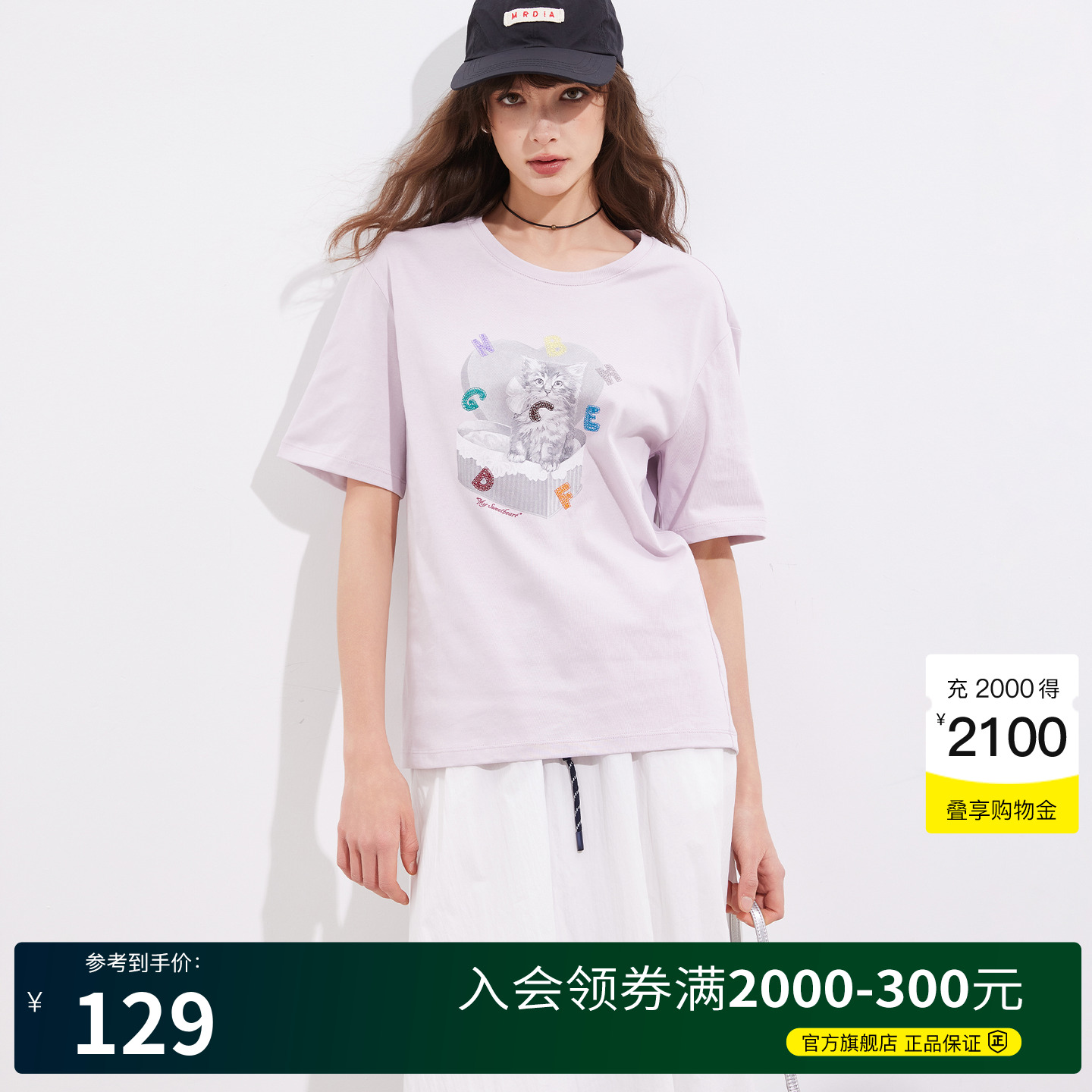 Basic House/百家好减龄猫咪印花短袖T恤女2025夏季宽松休闲上衣