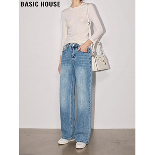 House 直筒阔腿裤 百家好复古蓝色宽松牛仔裤 新款 女2026春季 Basic