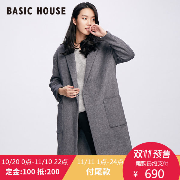 双11预售 17年新款 Basic House 百家好 女式中长款羊毛呢大衣 双重优惠后￥740包邮 3色可选