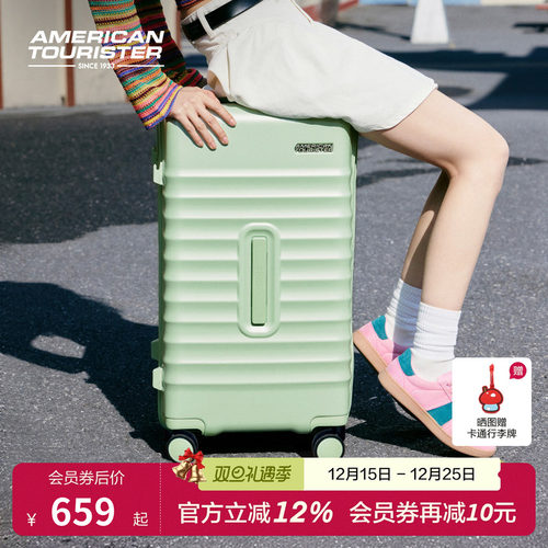 美旅时尚多彩轻便PC行李箱