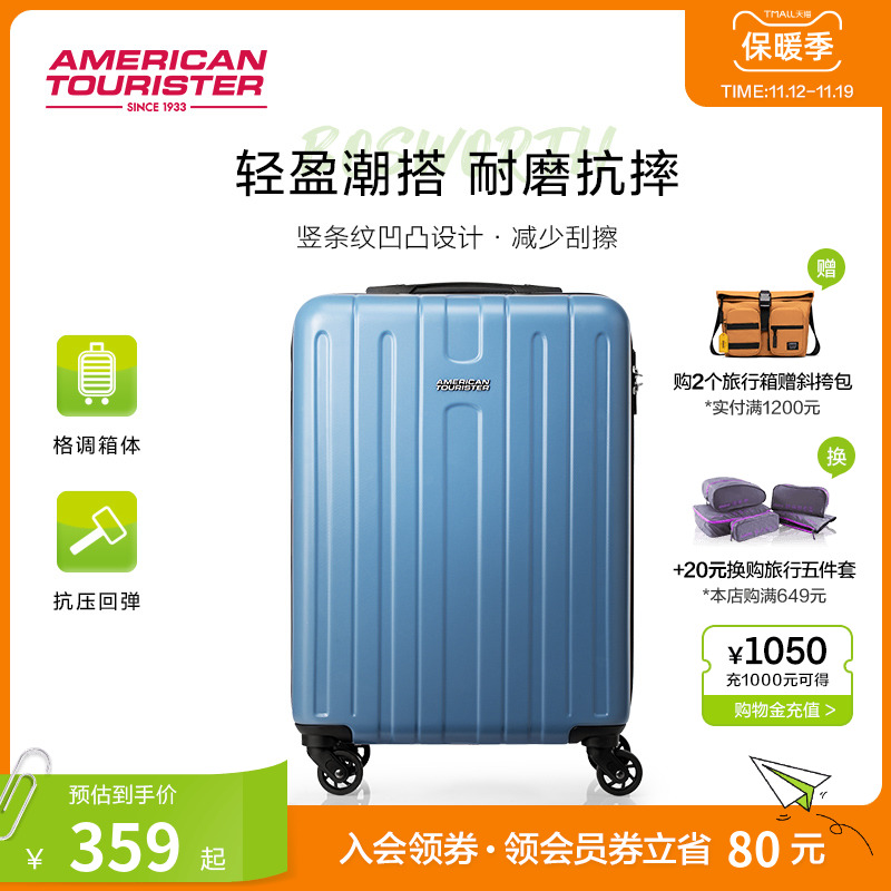 美旅20寸登机行李箱潮流色彩拉杆箱大容量密码锁旅行箱结婚箱TC3