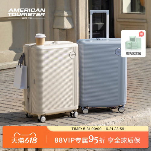 美旅2026新款小懒人箱