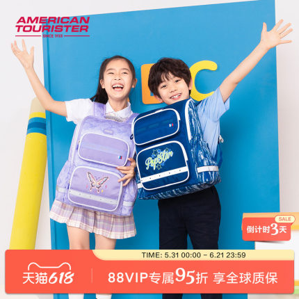 美旅放心书包减负超轻便女一二三到六年级小学生儿童双肩包男NK1