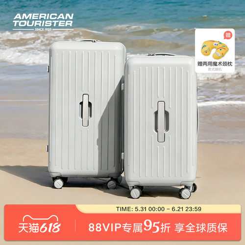 美旅高颜值大容量深仓行李箱