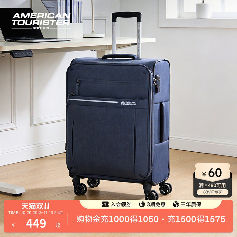 美旅新品商务可扩容大容量行李箱