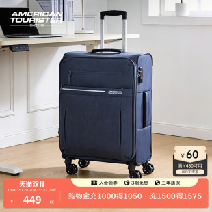 美旅大容量软箱28寸软壳行李箱登机箱旅行箱拉杆箱软箱登机箱UB6