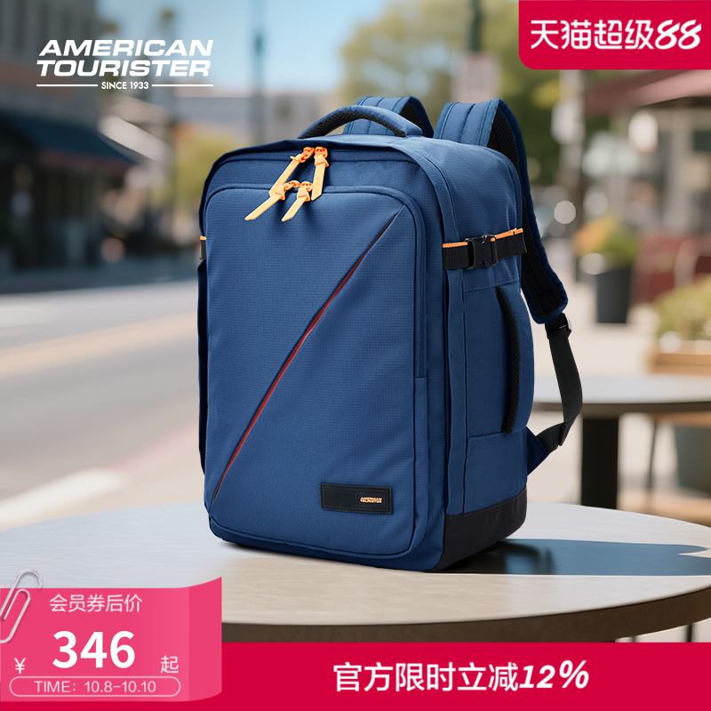 美旅2025新款大容量旅行背包