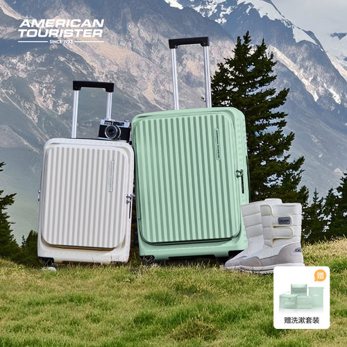 美旅前开口大容量可扩展行李箱