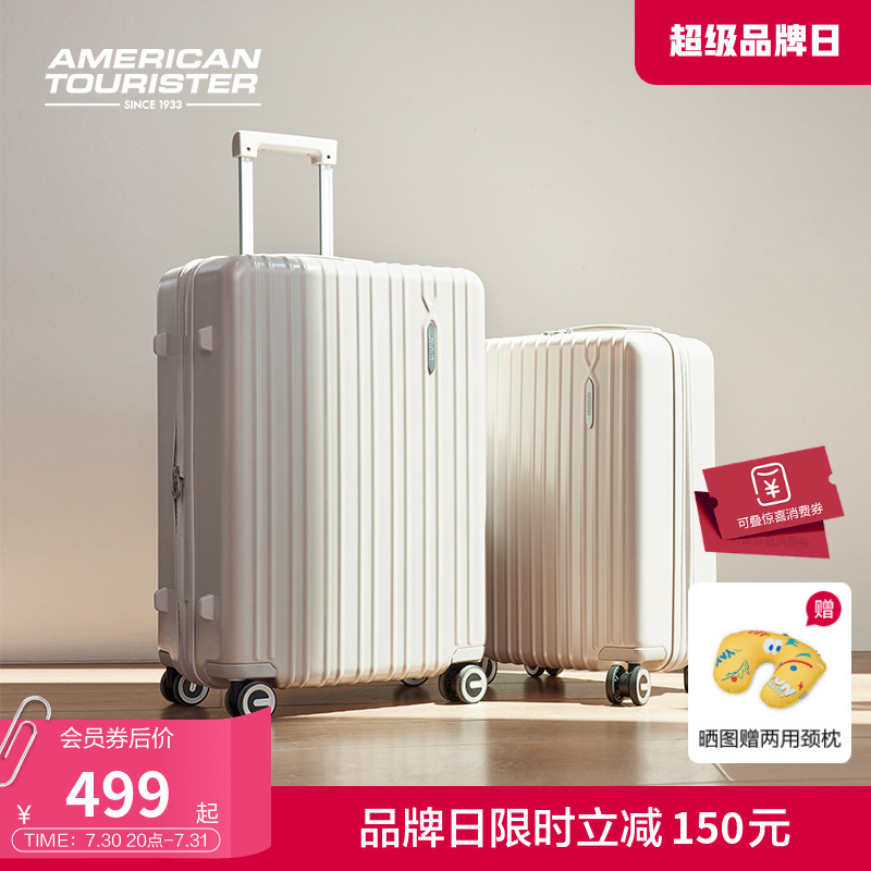 美旅官方耐用大容量行李箱男20寸高颜值拉杆箱女旅行箱登机箱79B