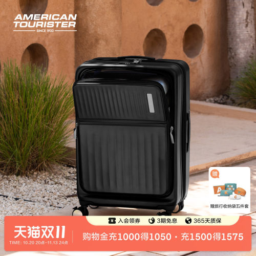 双开门箱|美旅26新款19寸登机箱可扩容前开行李箱旅行箱拉杆箱UQ8