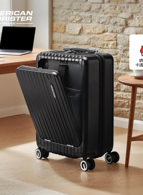 美旅2026新款前开口行李箱20寸小型商务登机箱轻旅行箱拉杆箱79B