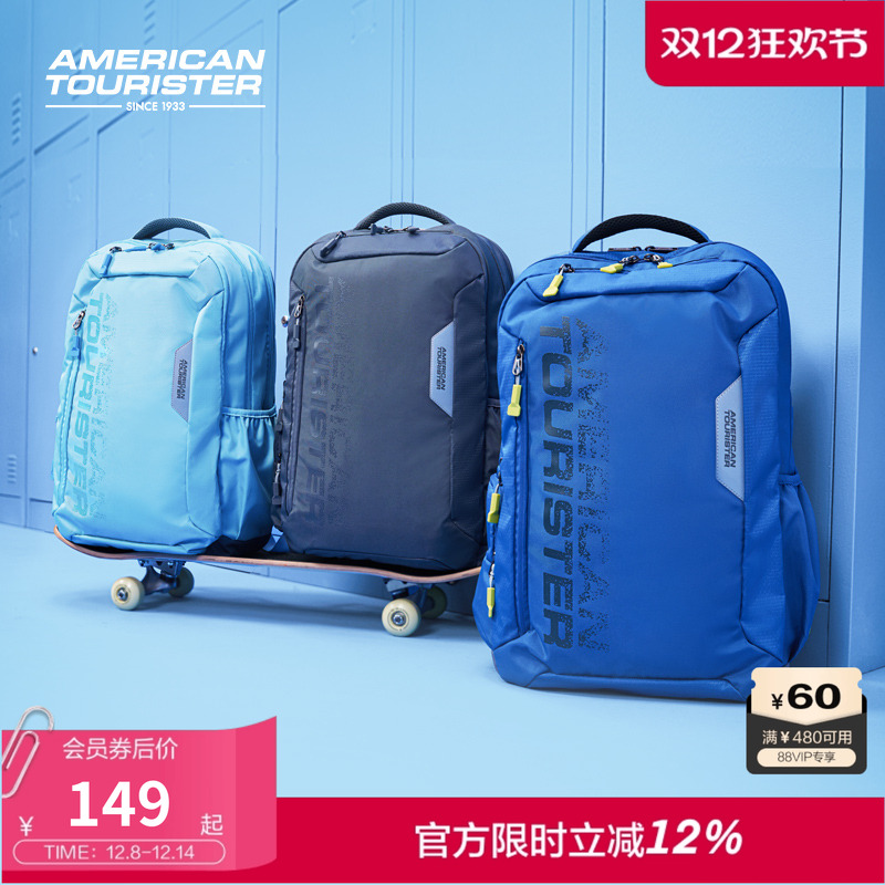 美旅大容量科学收纳防雨罩