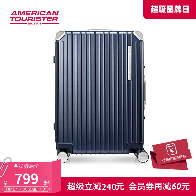 美旅铝框行李箱男pc拉杆箱28寸万向轮密码箱商务大容量旅行箱NH