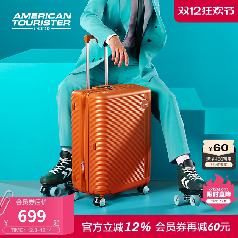 美旅PC商务差旅行李箱