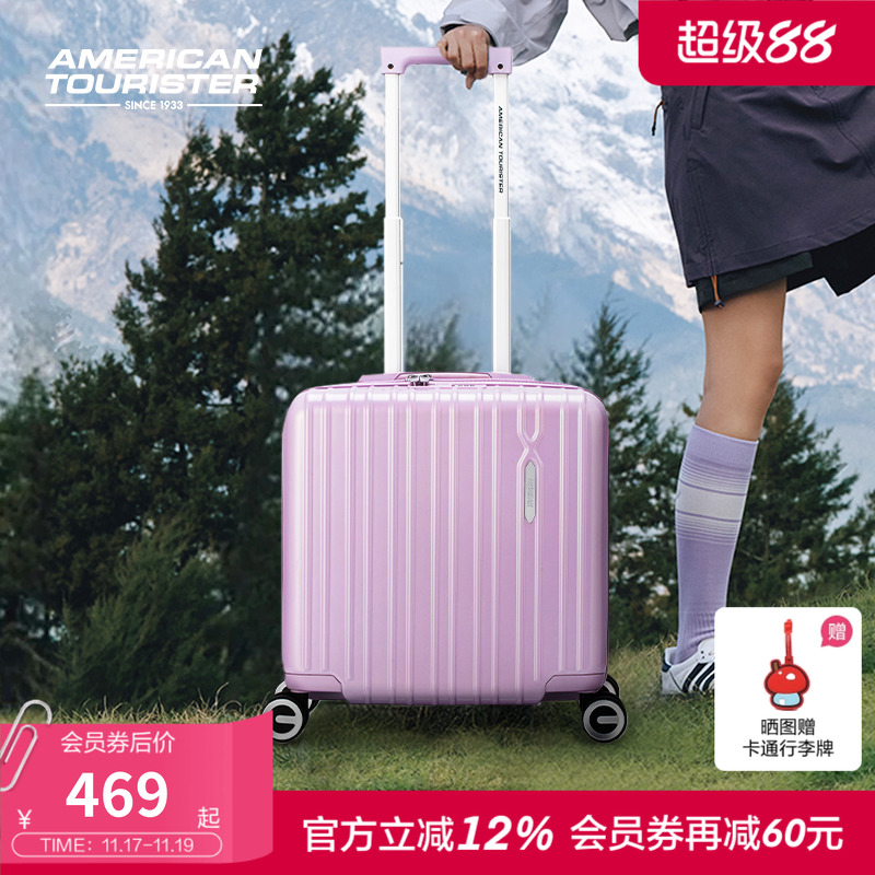 美旅大容量可扩展行李箱