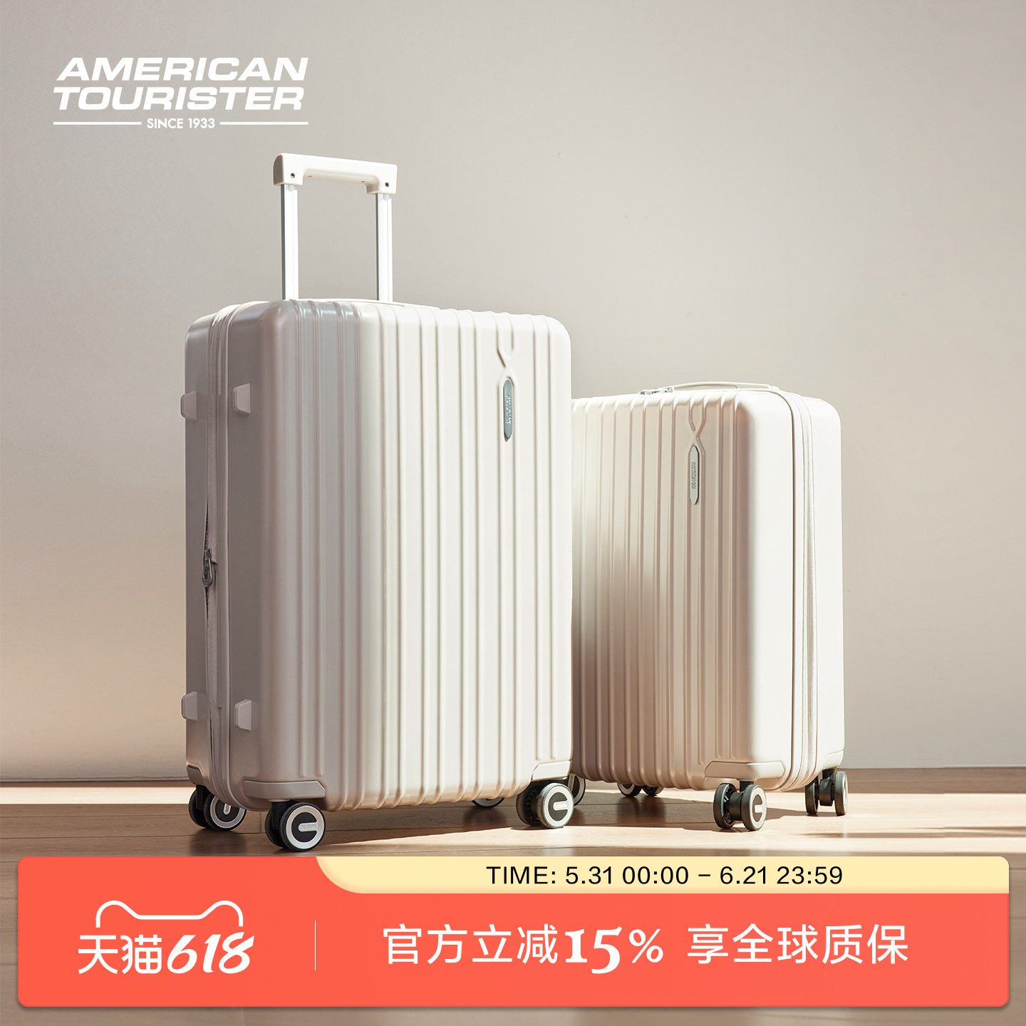美旅官方耐用大容量行李箱20寸拉杆箱女旅行箱薯条箱登机箱男79B