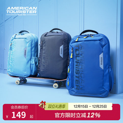 美旅大容量科学收纳防雨罩