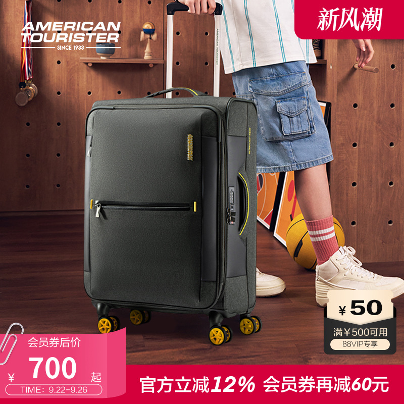 美旅软箱轻便耐用大容量拉杆箱