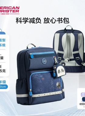美旅放心书包小学生一年级三到六大容量男双肩包轻便儿童背包NG3