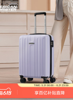 美旅2026新款绝绝紫行李箱女轻便20寸登机拉杆箱万向轮旅行箱TC3