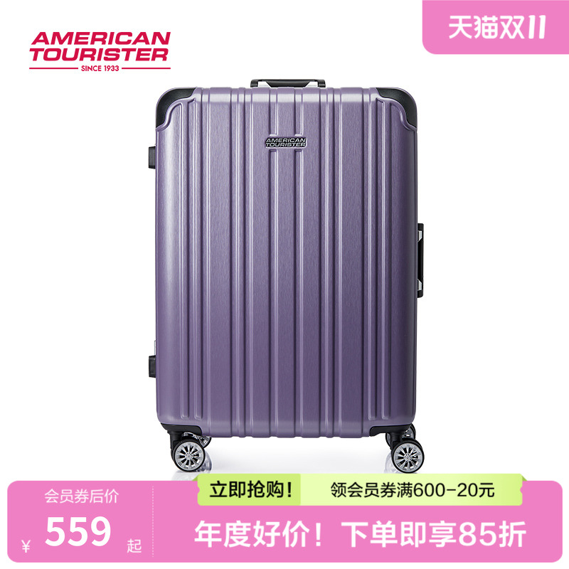 美旅20寸登机箱铝框拉杆箱