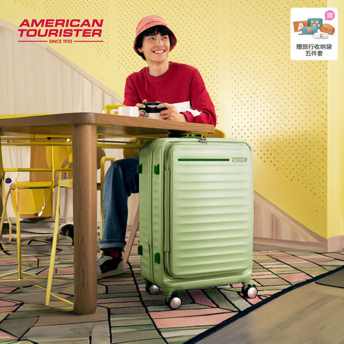 美旅胖胖箱时尚行李箱