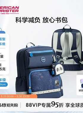 美旅放心书包小学生一年级三到六大容量男双肩包轻便儿童背包NG3