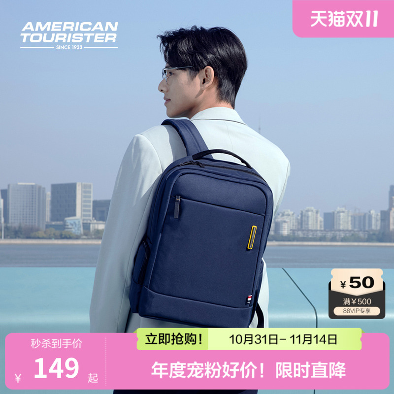 美旅新款双肩包大容量电脑包